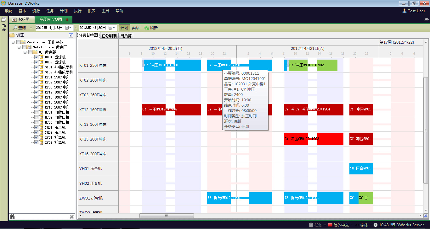 如何高效地实施开云手机平台_开云(中国)管理开云手机平台_开云(中国)?