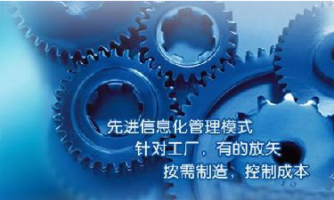 中小企业开云手机平台_开云(中国)管理开云手机平台_开云(中国)成功选型秘籍