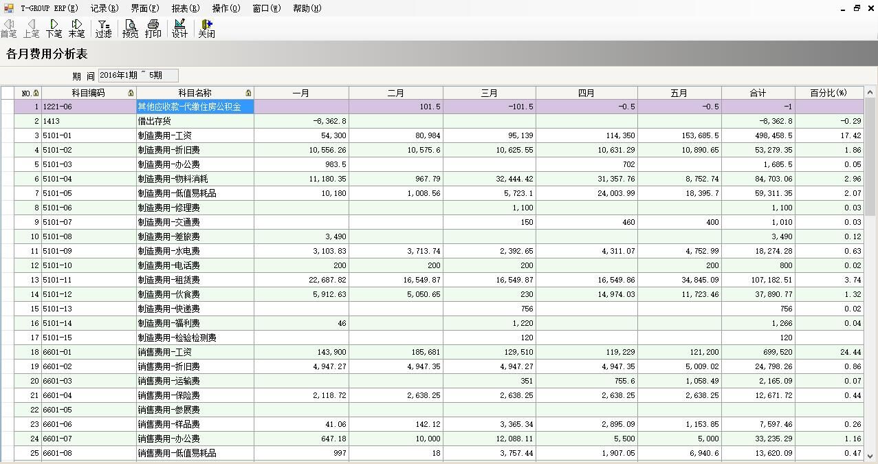 东莞开云手机平台_开云(中国)