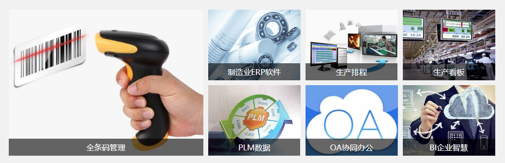 开云手机平台_开云(中国)软件是什么?对企业有用吗?